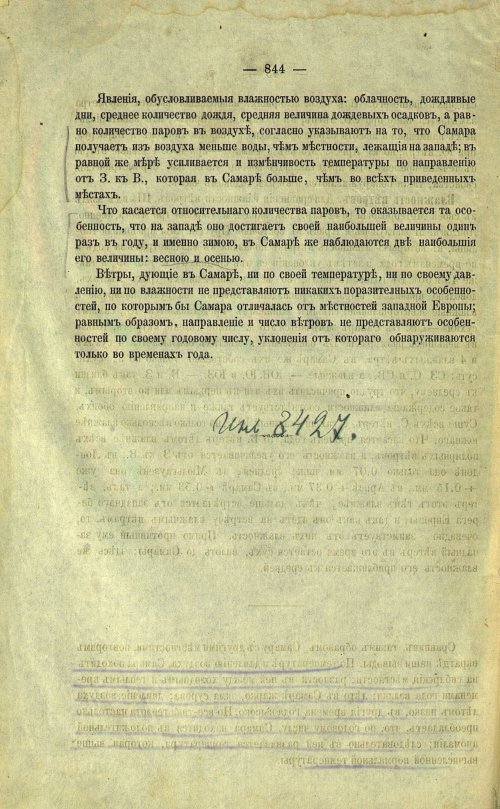 Страница 174