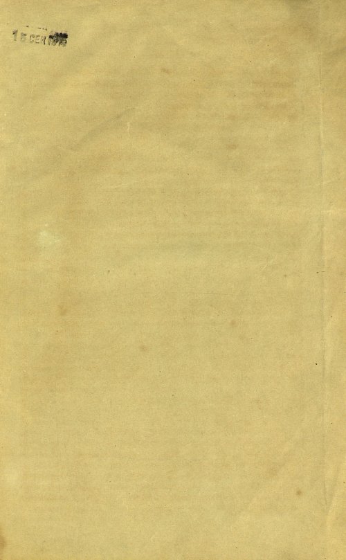 Страница 175