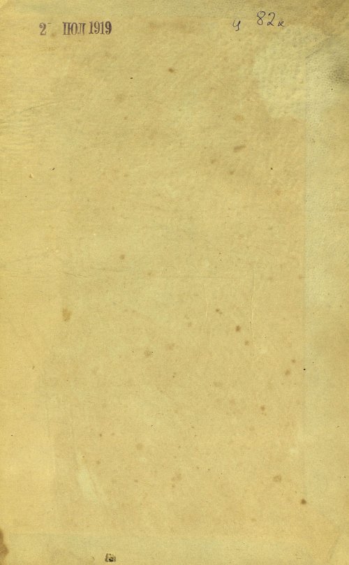 Страница 177