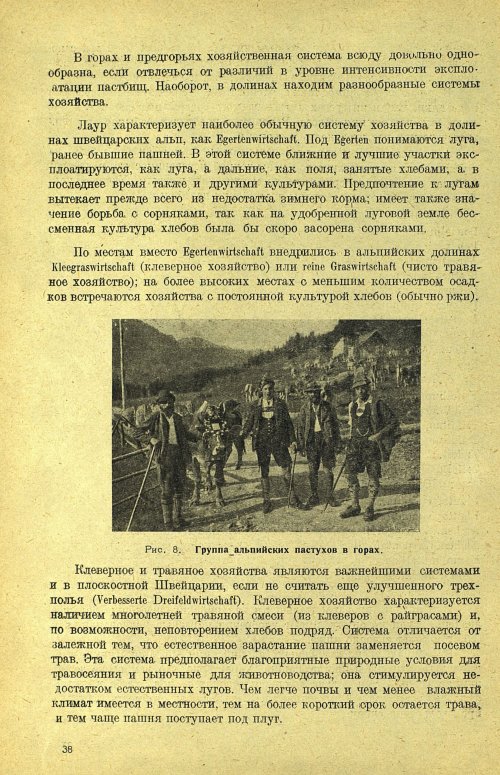 Страница 44