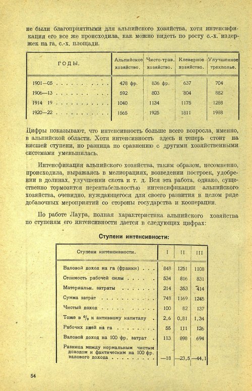 Страница 60