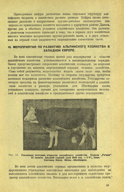 Страница 65