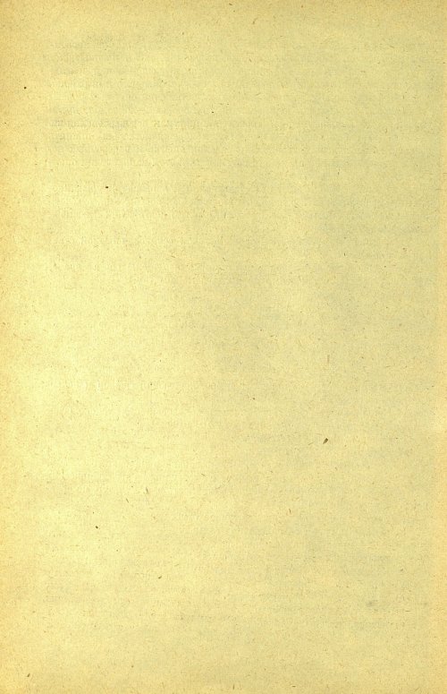 Страница 106