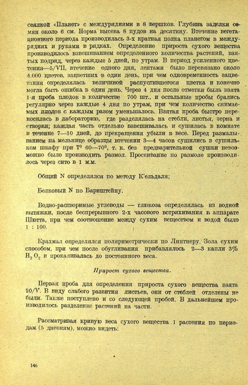 Страница 152