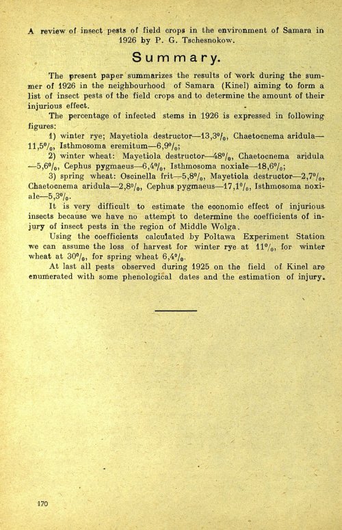Страница 176