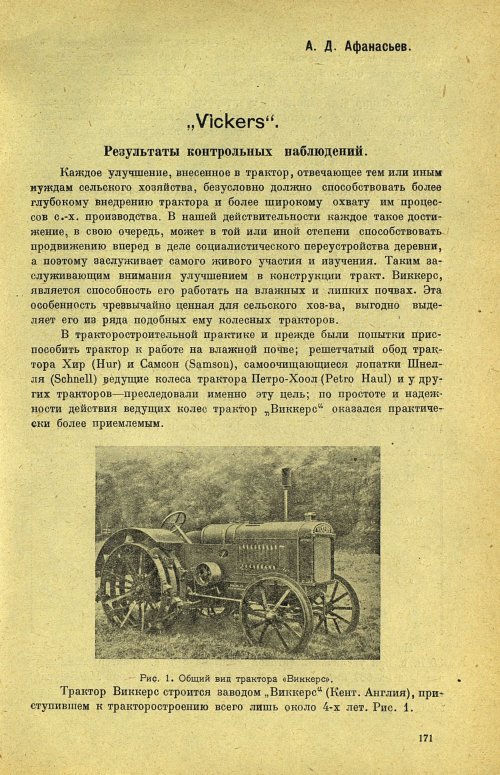 Страница 177