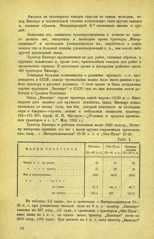 Страница 178