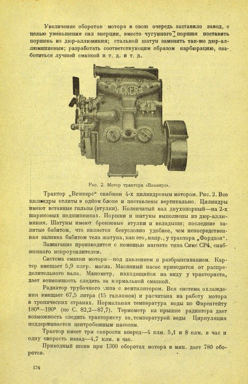 Страница 180