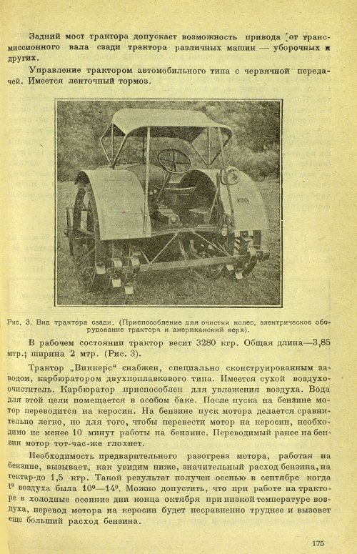 Страница 181