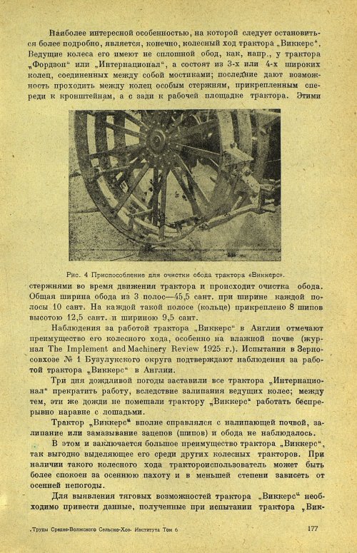 Страница 183