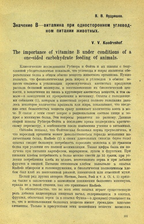 Страница 187