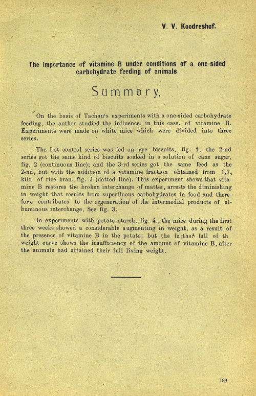 Страница 195