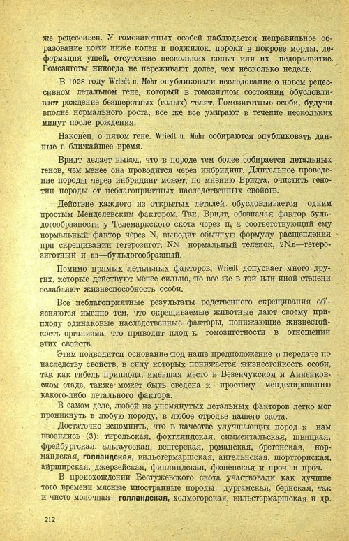 Страница 218