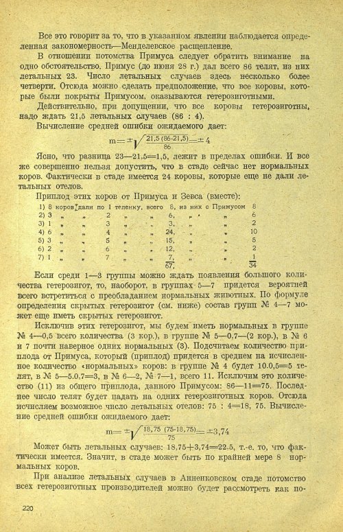 Страница 226