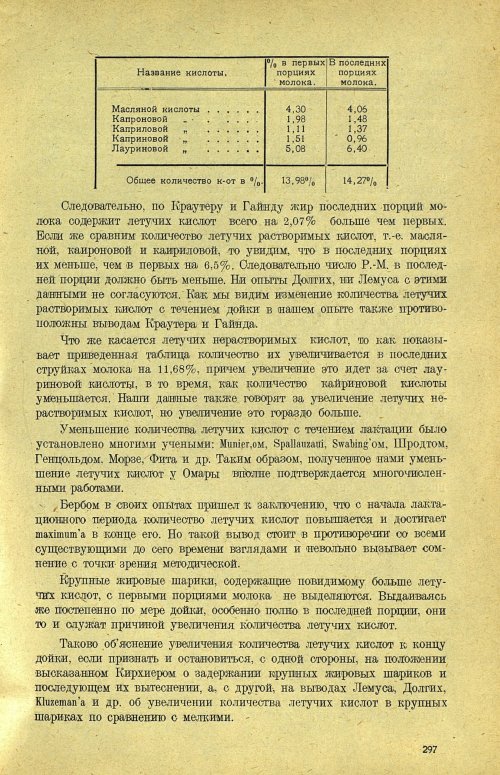 Страница 303