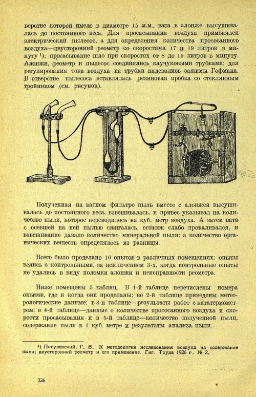 Страница 332