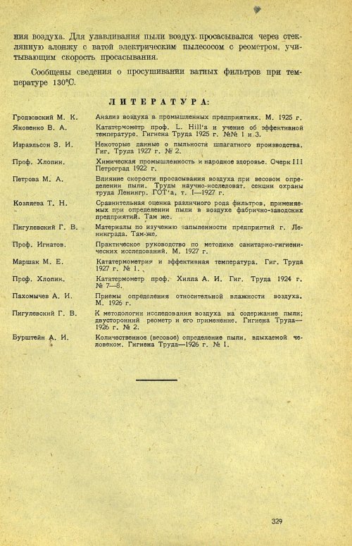 Страница 335