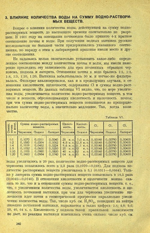 Страница 346