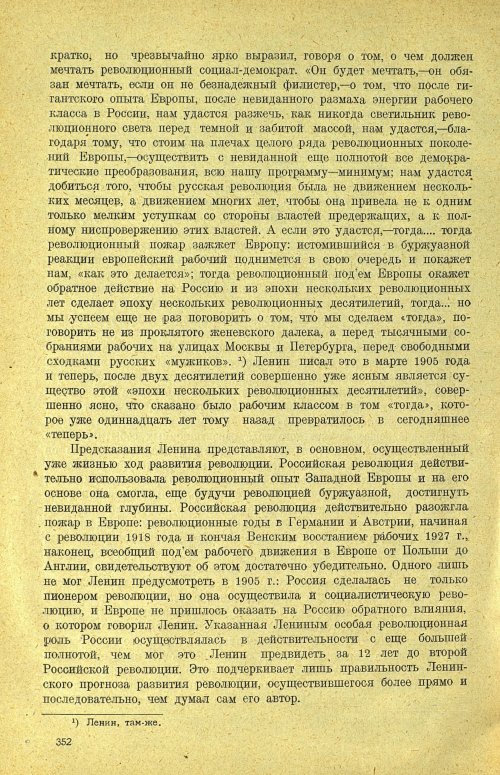 Страница 358