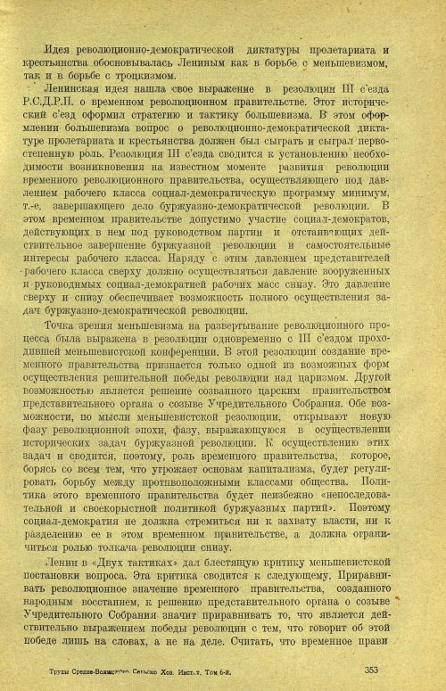 Страница 359