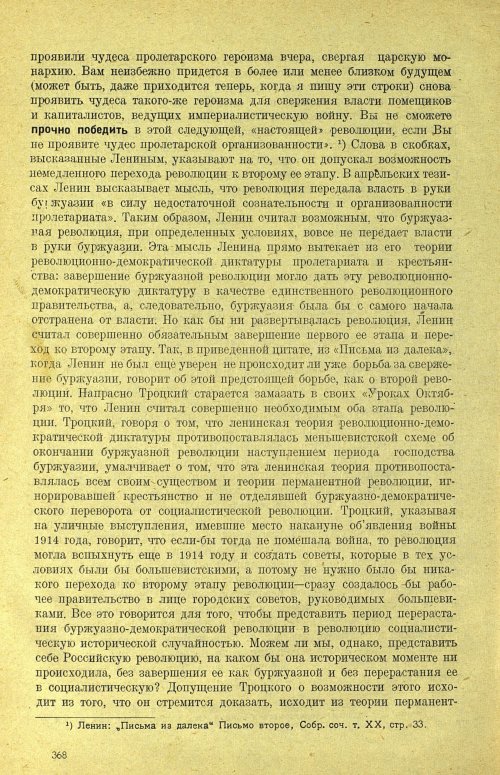 Страница 374