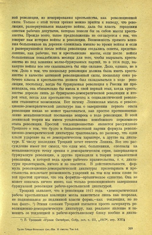 Страница 375