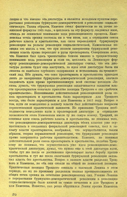 Страница 378
