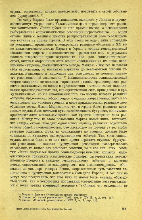 Страница 391