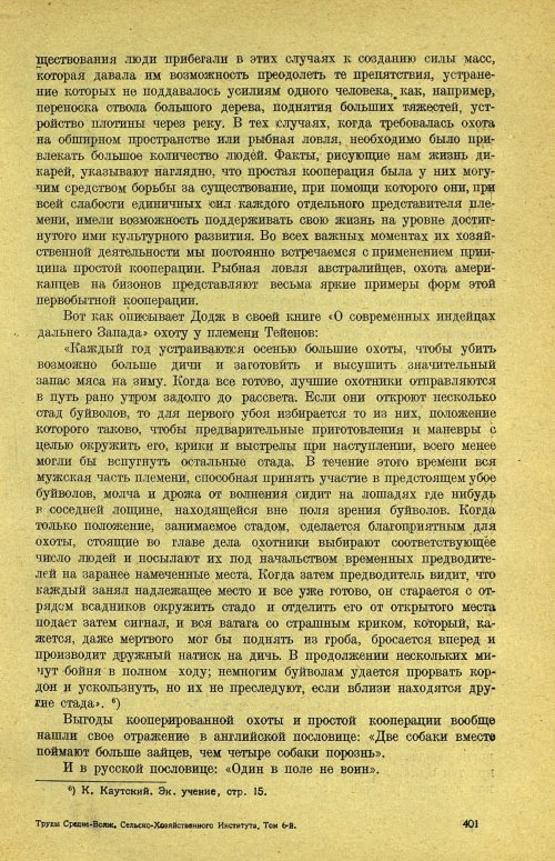 Страница 407