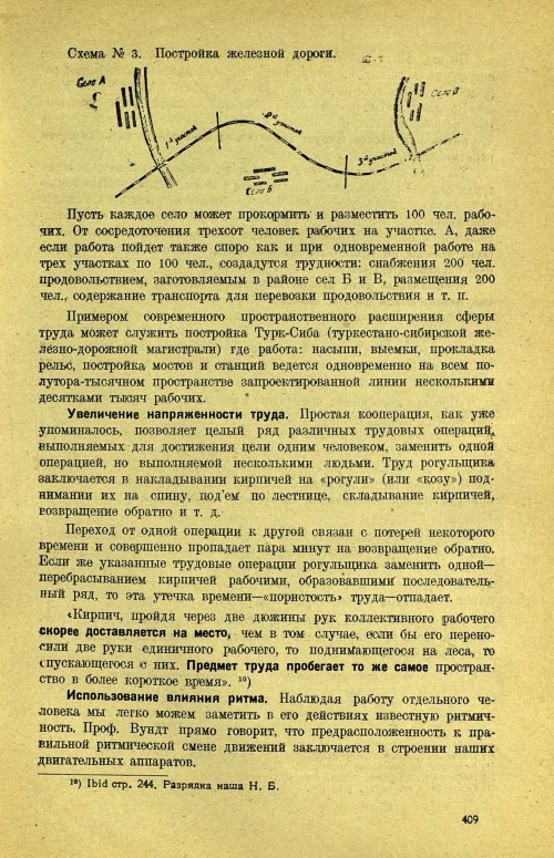 Страница 415