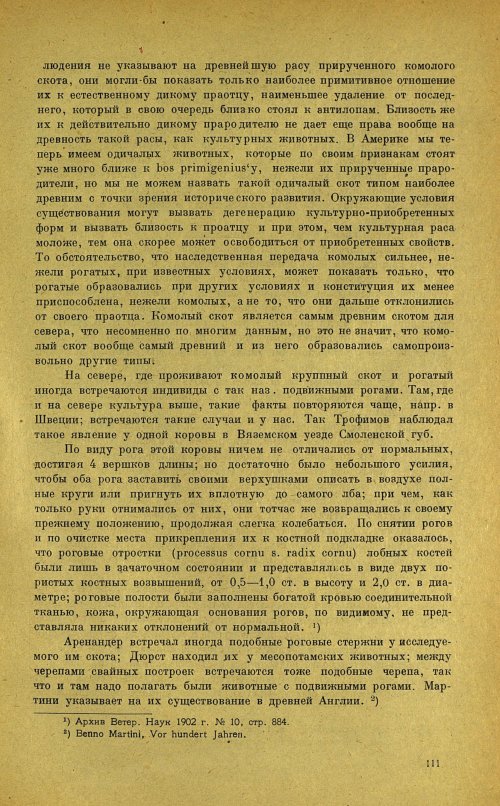 Страница 115