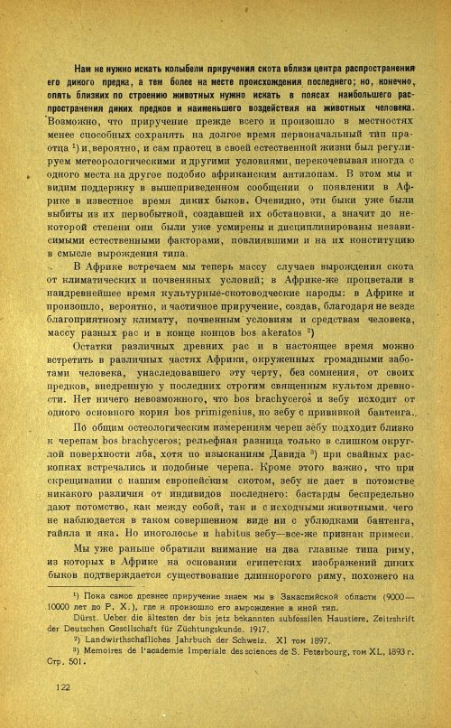 Страница 126