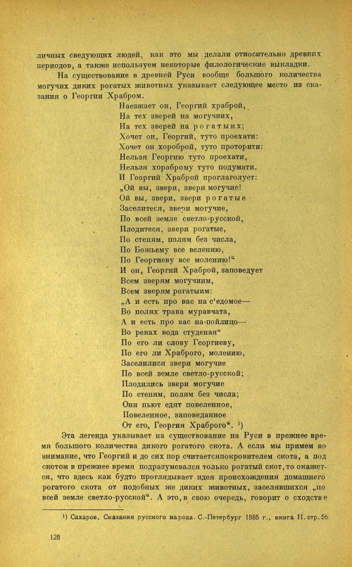 Страница 132