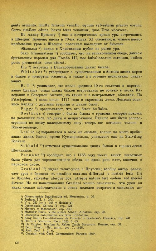 Страница 142