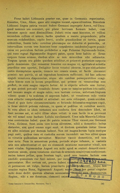 Страница 149