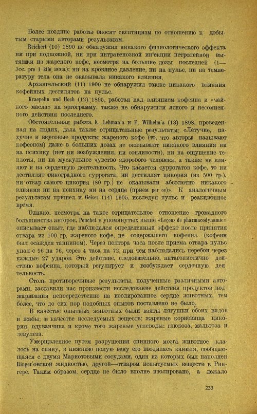 Страница 237