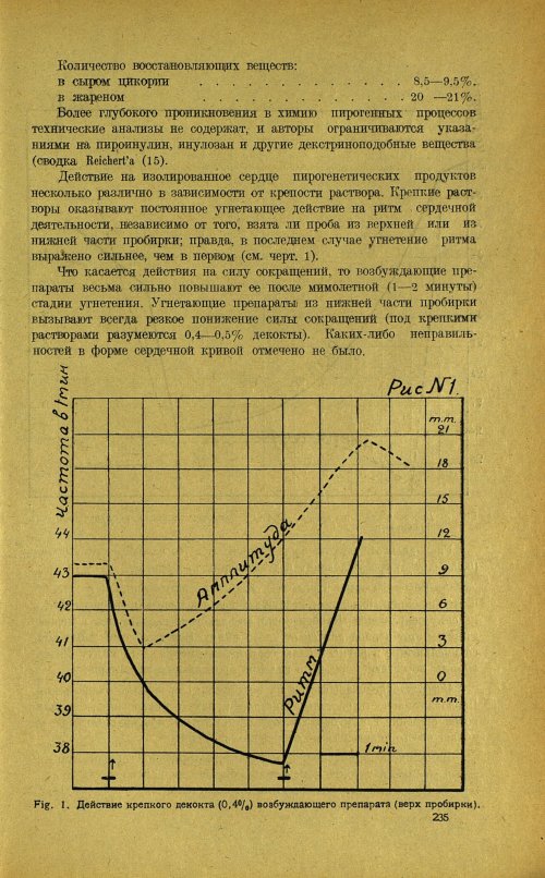 Страница 239