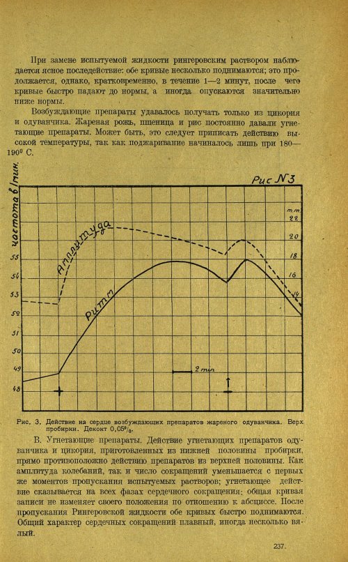 Страница 241