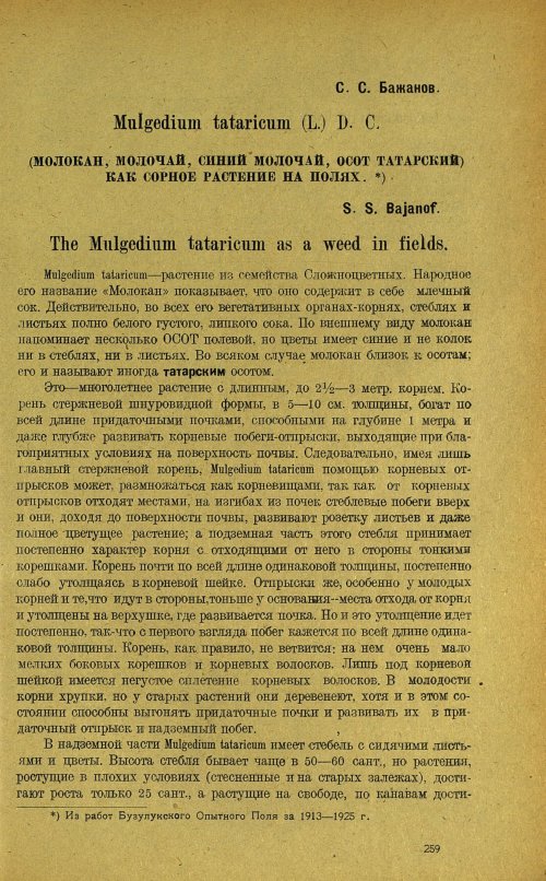 Страница 263