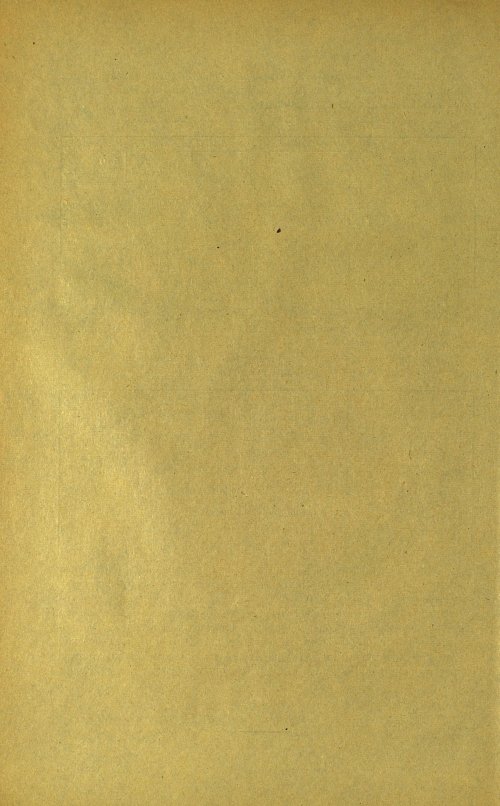 Страница 290