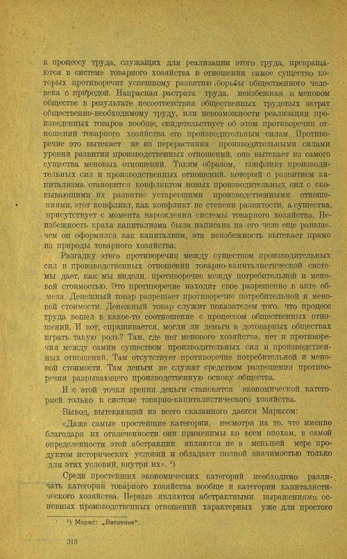 Страница 322