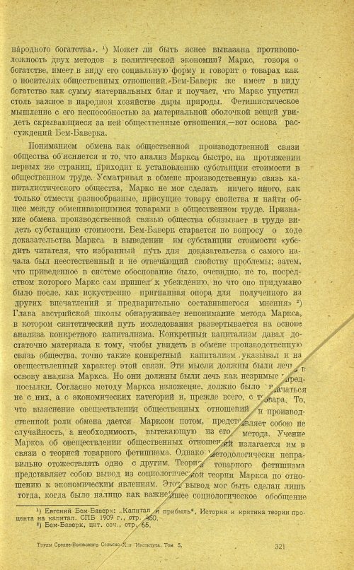 Страница 325