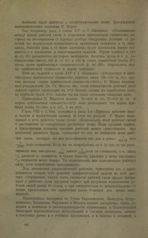 Страница 404