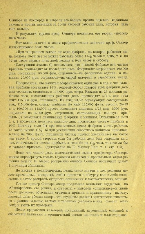 Страница 411