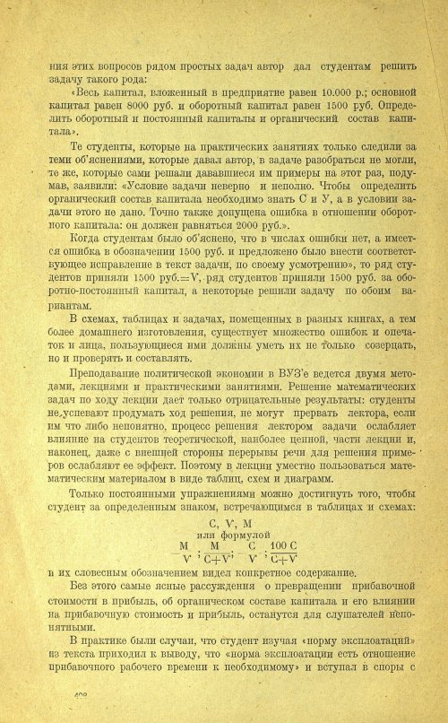 Страница 412