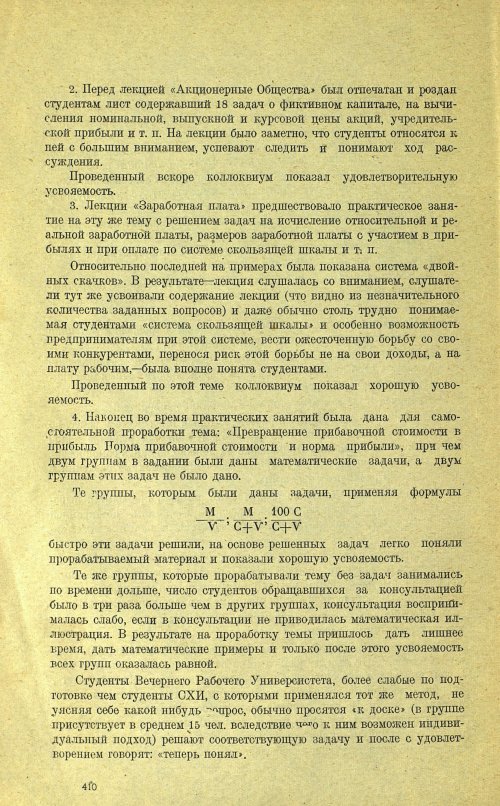 Страница 414