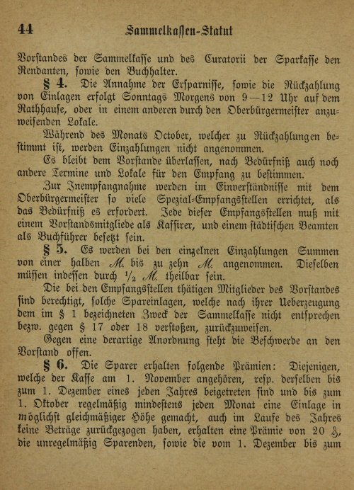 Страница 48