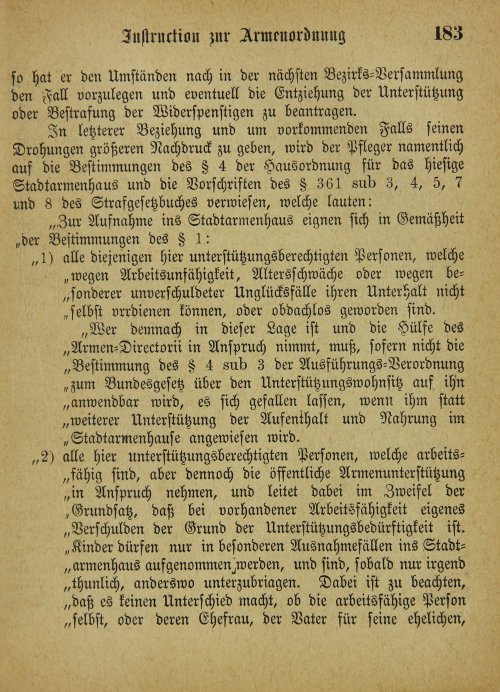 Страница 187