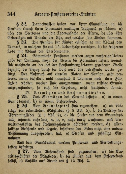 Страница 348
