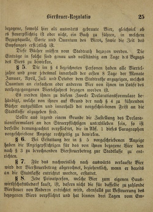Страница 397